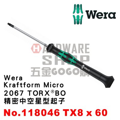 德國 WERA 2067 TORX® BO 精密 中空 星型起子 TX8 x 60 118046 T8*60L