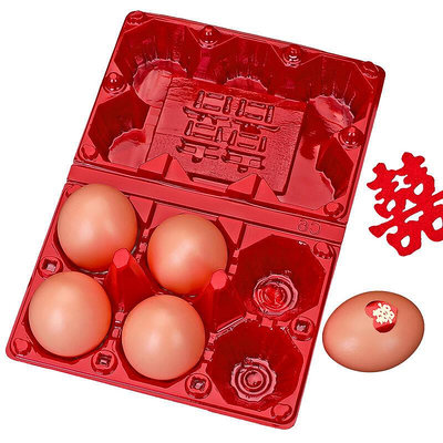 創意一次性塑料雞蛋紅盒子蛋托盒滿月回禮喜蛋托包裝盒~滿200元發貨