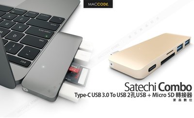 Satechi Type-C USB-C 3.0 To USB 2孔 USB + Micro SD 轉接器 現貨 含稅