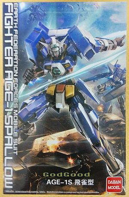 大班 MG 1/100 飛雀型 速戰型鋼彈 SPALLOW AGE-1S Gundam AGE-1