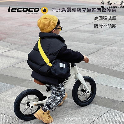 現貨：lecoco樂卡平衡車兒童無腳踏寶寶學步車2-3歲6幼兒滑行滑步車
