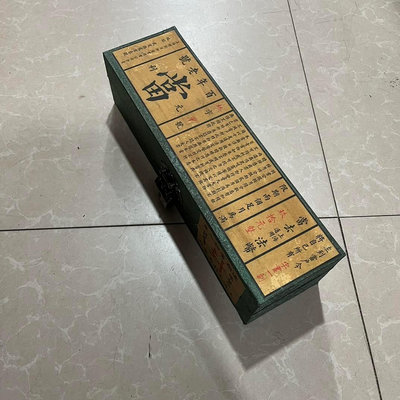 盲盒字畫   612590833【萬寶樓】古玩 收藏 古董