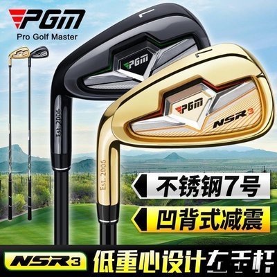 【熱賣精選】#高爾夫球桿#高爾夫左手 高爾夫男士球桿 7號鐵桿 單支 碳素鋼桿身 golf練習桿
