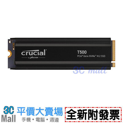 【全新附發票】美光 T500 1TB M.2 PCIe4 SSD 固態硬碟(無散熱片)