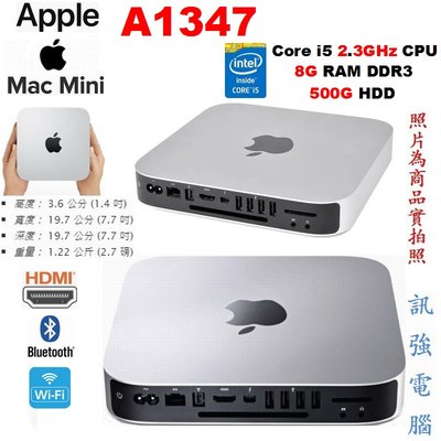 蘋果Apple Mac Mini A1347 / Core i5 迷你桌機、8G記憶體、500G硬碟、HDMI、WiFi