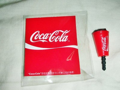 aaS1.(企業寶寶玩偶娃娃)全新附袋Coca Cola可口可樂耳機塞!--值得收藏!/6房樂箱140/-P