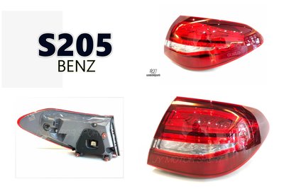 小傑車燈精品--全新 賓士 BENZ S205 W205 5門 五門 原廠件 正廠 尾燈 後燈 下標前先詢價