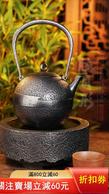 二手 出售日本砂鐵壺朧月形純手工砂鐵壺日本雨宮宗砂鐵壺茶壺煮