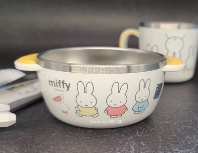 現貨 韓國製 Miffy 米菲兔 米飛兔 不銹鋼餐具系列 止滑 不鏽鋼碗 學習碗 兒童碗 防燙碗 小碗 雙耳碗