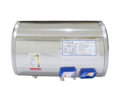 【達人水電廣場】永康牌 EH-08T 電熱水器 8加侖 調溫型【橫掛】電能熱水器