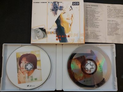 方季惟-海鷗飛啊飛+認輸-1998金點-絕版罕見收藏釋出-CD已拆狀況良好