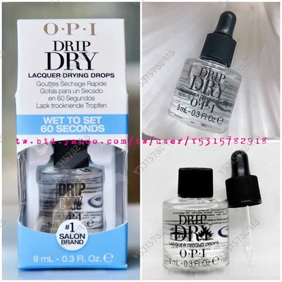 *庄野小舖* 上色後快乾產品Drip Dry系列【OPI 指甲油快乾劑(滴式)8mL】快速乾燥！忙碌女性的最佳選擇！