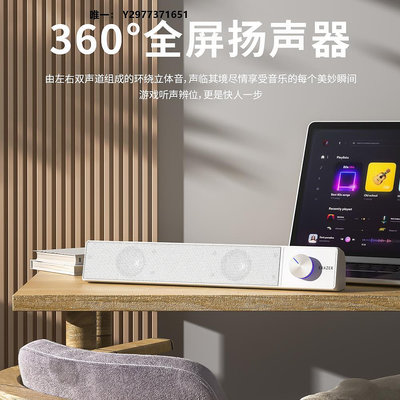 中置音箱聯想異能者音響電腦低音炮家用桌多媒體音箱HIFI立體環繞音