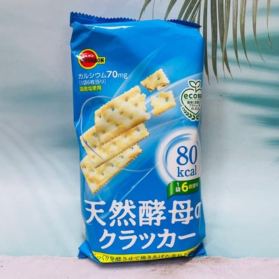 日本 Bourbon 北日本 低卡餅乾 80卡 天然酵母蘇打餅 147g 使用日本國產鹽
