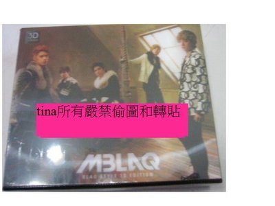 MBLAQ Vol. 1 - BLAQ Style 3D Edition韓國絕版專輯CD+DVD多3首歌附3D紅藍眼鏡寫真集全新現貨李準