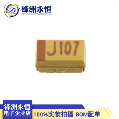 3216貼片鉭電容 J107 A型 6.3V100UF CA45-A6R3K107T 湘江