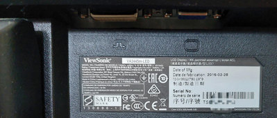 【Viewsonic】VA2445M-LED VS15453 24型寬螢幕顯示器(23.6吋) 16:9 LED液晶顯示器