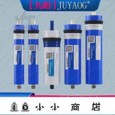 msy-RO膜100G凈水器反滲透膜400G/600/3012/3013加侖家用純水機濾芯