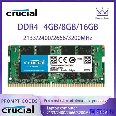阿澤科技【現貨】Crucial DDR4 4G/8G/16G RAM 筆電記憶體 2133/2400/2666/3200MHz