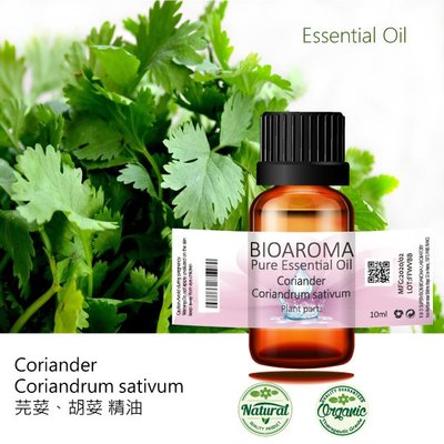 【芳香療網】芫荽、胡荽精油Coriander-Coriandrum sativum 10ml