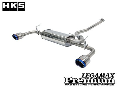 【Power Parts】HKS LEGAMAX Premium 排氣管 TOYOTA RAV4 2.0 AWD