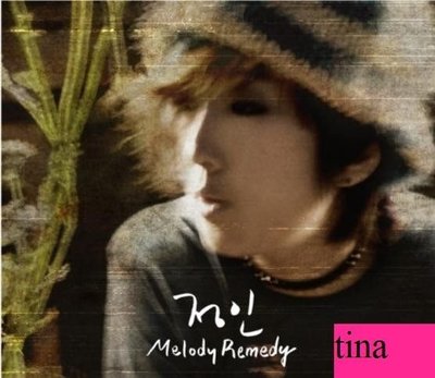 韓國女歌手Jung In韓國原版第二張迷你專輯Jung In Mini Album Vol. 2 - Melody Remedy 全新未拆