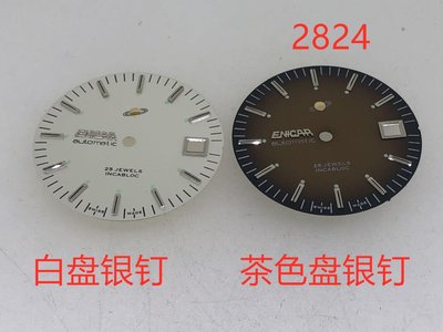 手錶配件代用英納格手錶字面錶盤裝2824機芯銀釘直徑28.8mm