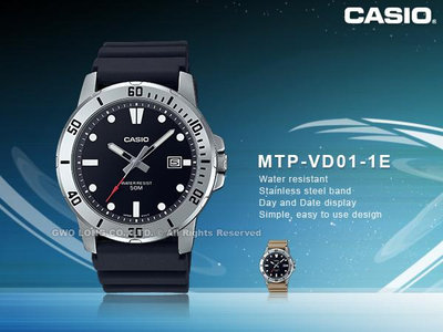 CASIO 手錶專賣店 國隆 MTP-VD01-1E 指針男錶 膠質錶帶 防水50米 日期顯示 MTP-VD01