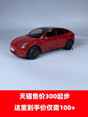 汽車模型和平精英特斯拉model3車模仿真合金汽車模型modelY原廠y轎車跑車玩具車