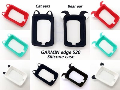 Garmin edge 520買貓耳熊耳保護套送您軟式保護貼 保護套 矽膠套 果凍套 貓耳碼錶保護套 熊耳碼錶保護套