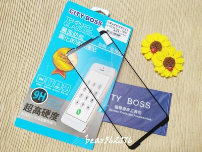 ASUS ROG Phone 3/ZS661KS 6.59吋【City Boss-霧面滿版】玻璃保護貼/玻璃貼-全膠