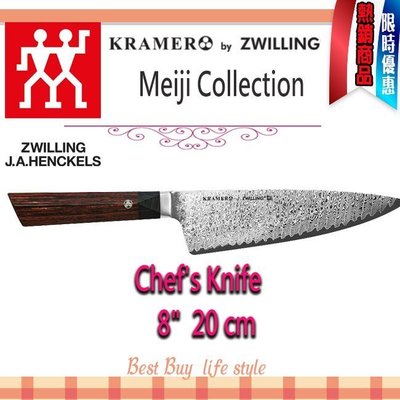 德國 Zwilling 雙人BOB KRAMER MEIJI Damascus 20cm 大馬士革 頂級 主廚刀