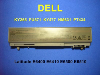 Dell E6400 E6410 E6500 E6510 M2400 M4400 PT434 PT435 電池