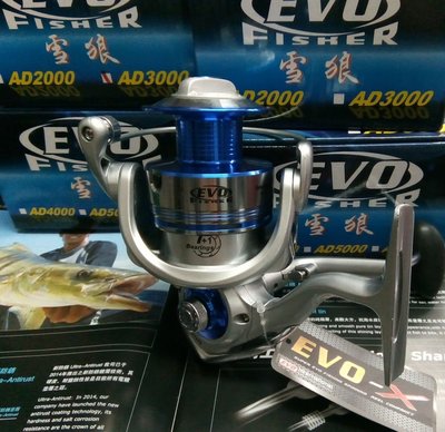 {龍哥釣具2} EVO 海力士 雪狼 AD6000型 紡車式捲線器