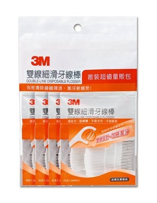 3M 雙線細滑牙線棒 牙線 DDFH1 32支/包 (散裝包)
