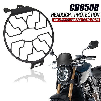 于本田CB650R CB650R CB650R摩托車配件大燈格柵防護罩保護架