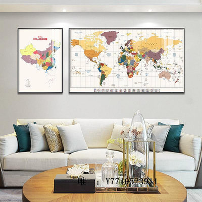 地圖地圖客廳沙發背景墻掛畫組合裝飾畫辦公室壁畫雙聯中國世界地圖掛圖