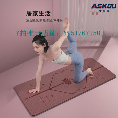 瑜伽墊 瑜伽墊健身墊家用防滑減震靜音加厚加寬隔音女生專用跳操墊子地墊