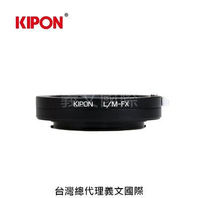 Kipon轉接環專賣店:L/M-FX(Fuji X 富士 Leica M X-H1 X-T20 X-T100 X-E3)