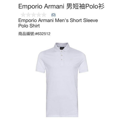 EMPORIO ARMANI 男短袖POLO衫  白色L號 好市多costco