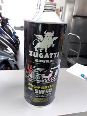 （雲月車坊）ZUGATTI 路加堤 5W50 4T 酯類 全合成 機油 PAO + ESTER 鐵罐 1L