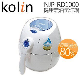 KOLIN 歌林 無油空氣炸鍋 內置空氣濾 氣炸鍋 (NJP-RD1000)