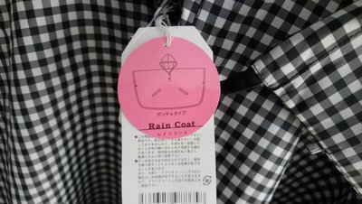 日本帶回 限量斗蓬式雨衣