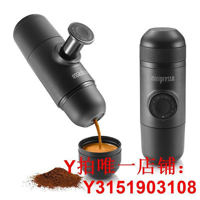 香港Minipresso便攜意式濃縮咖啡機手工手沖咖啡粉版大容量咖啡杯