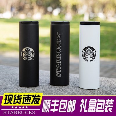 星巴克保溫杯 甄選不銹鋼隨行杯咖啡杯車載杯情侶送禮水杯子咖啡杯子超夯 正品 現貨