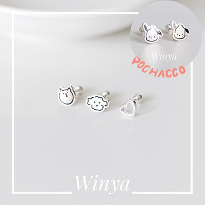 【Winya 韓國飾品 現貨 】正韓🇰🇷 925全純銀 轉珠 可愛 帕恰 黑耳狗 狗狗 貓咪 愛心 細桿轉珠耳環