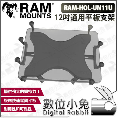 數位小兔【RAM RAM-HOL-UN11U 12吋通用平板支架】公司貨 apple ipad asus mini 電腦