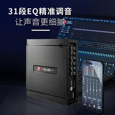 詩佳影音斯洛琴汽車音響DSP音頻處理器雙核6進10出獨立31段USB播放EQ H800影音設備