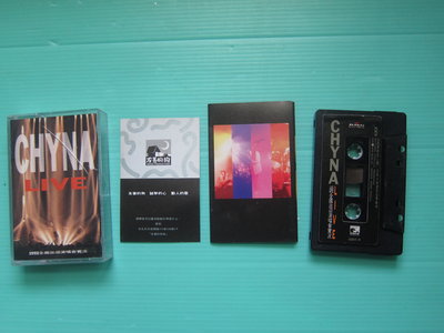 早期首版  CHYNA LIVE1992 全國巡迴演唱會實況  附歌詞圖片內容為實物