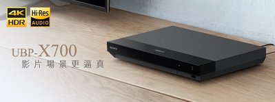 喜悅影音館-全新 SONY 新力 UBP-X700 4K 藍光播放機.另有 BDP-S1500